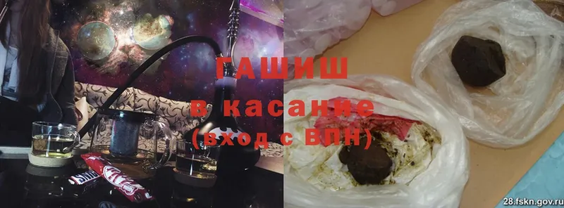 ГАШИШ Premium  Камышин 