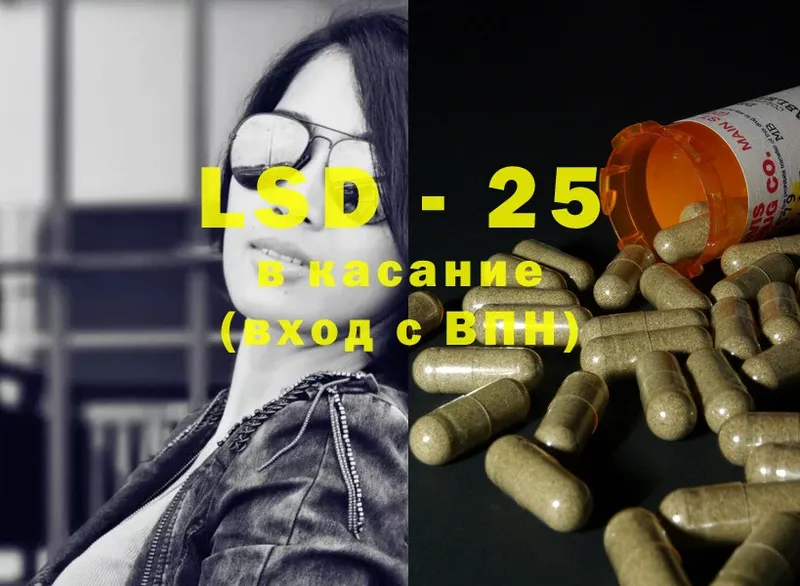 ЛСД экстази ecstasy  Камышин 